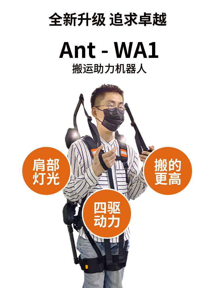 P1-全新升級.png